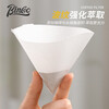Bincoo hand-brewed coffee filter paper fan-shaped filter paper exquisite packaging box disposable hanging ear filter paper v60 universal 60mm round 100 pieces Moka pot special