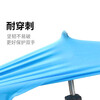 Thermos disposable nitrile gloves, elastic, waterproof and stain-resistant, clean, 100 pieces/box, blue, large size L