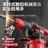 Delixi Electric Electric Hammer Electric Pickaxe Drill High-Power Impact Drill Dual-Purpose Multi-function Industrial Concrete Household Electric Hammer Dual-Purpose Enhanced Engineering Upgrade Model 1180W + Drill + Carbon Brush + Butter