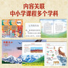Charming China belongs to our treasure. All 4 volumes are hardcover and large format. Chinese Intangible Cultural Heritage Storybook Children's Edition Primary School Students 1st Grade 2nd Grade 7-10 Years Old Chinese Culture Folk History Encyclopedia Picture Book Winter Vacation Extracurricular Reading Books