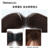 Rebecca wig for women 100% human hair mini forehead hair extension bangs head replacement small area wig piece air bangs natural black 5.7cm*3.8cm