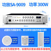 Xianke power amplifier high-power fixed-voltage Bluetooth partition ceiling speaker set sound column wall-mounted audio firefighting campus public broadcast shop background music power amplifier 300W