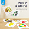 Baby cognitive card set with 4 volumes, animal card + object recognition card + car recognition card + fruit and vegetable card, early education for 0-3-year-old infants (two editions randomly issued) Chinese and English bilingual tear-off cards, parent-child interactive games, unbreakable infant and toddler early education cards, scientific enlightenment and knowledge recognition cards