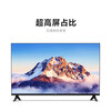 Xiaomi (MI) TV 32-inch EA32 full-screen smart wifi network home engineering store flat-panel TV 32-inch L32M7-EA rack