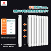 Kyoto Bird steel large water channel radiator home water heating wall-mounted radiator centralized self-heating living room kitchen bedroom steel 6030-height 150cmX4 pieces set