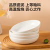 Kyoto Tokyo-made ceramic plate, dish plate, home dining plate, rice plate, deep dish, cream waffle 7-inch plate, 4 pack
