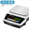 Yingheng electronic scale precision balance laboratory precision high-precision jewelry electronic scale square plate 2000g0.1g