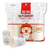 Yekee disposable paper water cups 300ml*60 pieces office business home thickened disposable coffee cups Y9874
