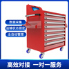 Cykeo Safety Tool Cart Intelligent UHF Intelligent Identification Tool Cart Tool Box Cart Self-service Access Borrowing and Return Inventory Automatic Tool Cart Smart Tool Cart