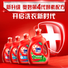OMO (OMO) Wu Lei Haowu stain removal enzyme cleansing, sterilizing, mite removal, long-lasting fragrance and deodorizing 6 catties bag school uniform laundry detergent