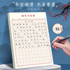 Book line, hard pen calligraphy paper practice book, rice grid, field grid, square grid, special works for primary school students' pens, paper rice grid (red 10 books), book starts construction and school season