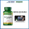 Nature's Treasure Vitamin B Complex Nutritional Tablets B Vitamins Promote Metabolism Adult Weight Loss and Body Shaping 300 Tablets