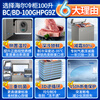 Haier single temperature freezer, no need for frequent defrosting, ultra-low temperature, first-class energy efficiency, rental dormitory, horizontal refrigeration, freshness preservation, trade-in subsidy, household refrigerated small freezer, 100 liters -35, ultra-low temperature, deep freezing, quick freezing, no need for frequent defrosting, low frost, side temperature control