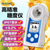 AIOK high-precision digital display sugar meter fruit sugar meter portable sugar sweetness refractometer AK002B