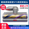 Dyson (DYSON) original imported V7V10V8V12V15 laser floor brush soft velvet floor vacuum cleaner head accessories simple V10V11 soft velvet suction head