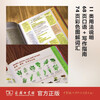 Oxford Advanced Learner's Dictionary (9th edition, abbreviated version) can be purchased with Xinhua Dictionary, Modern Chinese Dictionary, Ancient Chinese Common Words Dictionary, Ancient Chinese Dictionary, New Concepts, Idioms, Dictionary, Students, English Vocabulary, Writing, Composition, Reading, Learning