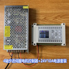 Dual-axis 3-axis 4-axis programmable stepper motor servo pulse controller PLC 4-axis controller + 24V10A power supply