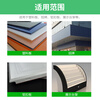 Yuejing Aluminum Composite Panel Exterior Wall Cleaning Agent Wipe Kitchen Suspended Top Ceiling Dirt Remover Yellow Smoke Stains Cleaning Liquid Bathroom Bathroom Integrated Wall Panel Washing Aluminum Clasp Board Rust Scale Mark Removal Cleaner Wall Panel Plastic PVC Aluminum Clasp Board Cleaner 500ml