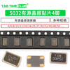 5032 active crystal oscillator SMD patch 4 pins 4M 6M 8M 10M 12/16/20/24/ 25 27 50 4M (1 piece)