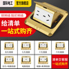 International electrical site socket copper ground plug anti-splash water damping slow pop-up ultra-thin ground socket strong and weak current combination copper ground plug-five holes (10A)