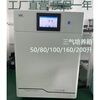 Three-gas incubator experimental multi-gas mixed low oxygen high oxygen inert carbon dioxide oxygen microbial cell box 100L