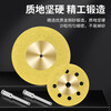 Emery cutting disc, electric grinding, small slice, small saw blade, beautiful seam clearing, glass jade polishing wheel grinding disc, 25mm titanium plated type, 10 pieces + 2 posts