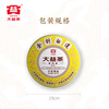 Dayi TAETEA Tea Pu'er Tea Cake Tea Golden Needle White Lotus Ripe Tea 357g/cake 2201 batches Chinese time-honored brand