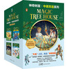Magic Tree House Chinese-English bilingual edition one season box set with 8 volumes (1-8 volumes) children's literature fantasy adventure stories natural science themed children's popular science books English books for primary and secondary school students