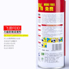 GJXBP Feidu rust remover lubricant liquid helps the whole box of rust removal lubricant and anti-rust agent 450ml 450ml
