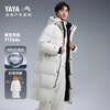 Yaya (YAYA) Wang Yibo's same ice shell series outdoor extreme cold down jacket men's new long couple's thickened women's jacket cyan black ready stock M /170 (recommended 115-135 pounds)