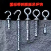Yongli Shang expansion lifting ring, mountain stab expansion screw, hollow brick, foam brick, lightweight outdoor special bolt, fish scale pull-out M8*60 (2 pcs)