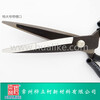 Selected glass fiber carbon fiber aramid cloth cutting special scissors, extra long, labor-saving and sharp, traditional semi-hand-forged, large size 24cm, 1 pair
