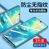 Shimoke suitable for Huawei mate20 tempered film HMA-AL00 full-screen high-definition anti-blue light explosion-proof glass mobile phone film Huawei Mate20 full-screen tempered film ultra-clear 4K 2 pieces