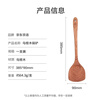 Made in Tokyo, kitchen spatula, wooden spatula, cooking spatula, non-stick pan, no paint, no wax, ebony spatula