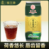 Monkey Ace Pu'er Ripe Tea Lotus Fragrance Pu'er Ripe Pu Yunnan Authentic Pu'er Ripe Tea 50g Bag
