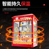 AISHIQI popcorn machine commercial cinema fully automatic popcorn machine internet celebrity event popcorn machine KTV buffet sales office convenience store corporate procurement
