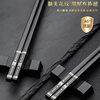 Zigman Chopsticks household alloy chopsticks 10 pairs household non-slip high temperature resistant classified chopsticks chopsticks tableware set