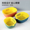 Haofanjie wash basin vegetable basket drain kitchen utensils vegetable basket supplies vegetable basin vegetable basket household vegetable basket basket double-layer U-shaped small size - orange