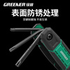GREENER Hexagonal wrench household set flat head folding Hexagonal screwdriver metric road bike tool set 8 pieces