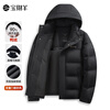 Baocaiyang middle-aged and elderly dad's down jacket men's winter thickened warm hooded cold-proof jacket elderly grandfather coat clothes