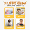Yikejin 17 kinds of digestive enzymes for infants and young children, hawthorn chicken gizzard, baby's elimination of accumulated food, children's constipation, and promotion of digestion