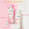 Dove Phyto-Extract Fluffy Amino Acid Conditioner 470ml Sakura for Frizzy Flat Hair Fragrant Hair Essence