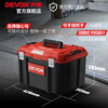 Devon tool box D-Cube stacking box storage box office stationery storage box split box storage tool suitcase three-in-one hand stacking box