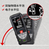 Huashengchang (CEM) LDM-40C range finder high-precision laser infrared room measuring instrument electronic ruler voice playback USB direct charging 40 meters