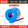 Yuechangsheng current transformer measurement ultra-high precision 5A/5A 10/5A 20/5 50/5 75/5 0.2 level 0.5 level 10A/5A0.5 level core 2 turns