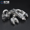 Guwanji 304 stainless steel wire rope chuck chuck U-shaped clamp rolling head wire wire clamp clamp lock rope tightener 304 material M10 1 piece