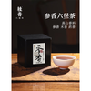 Little Senior Sister Reviews Tea Ginseng Fragrance Liubao Tea 2000 Authentic Guangxi Wuzhou Specialty Black Tea Guiqing Liubao Tea 1000g