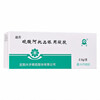 Xingqi Atropine Sulfate Eye Gel 5g 50mg 1 box drugstore straight hair