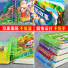 A complete set of 4 volumes of unbreakable baby story book picture books 0-3 years old, 1-2-3 years old baby early education book, toddler bedtime story book, one and a half years old baby book book enlightenment 0-3 years old educational book hard-shell cardboard reading book, 4 volumes in total, mother telling stories + good character + good behavior + good night story