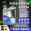 After the trip, Henglian full engine oil car engine oil SP grade 5W-40 engine oil 5W-30 four-season general 4L Henglian full engine oil SP 5W-30 4L